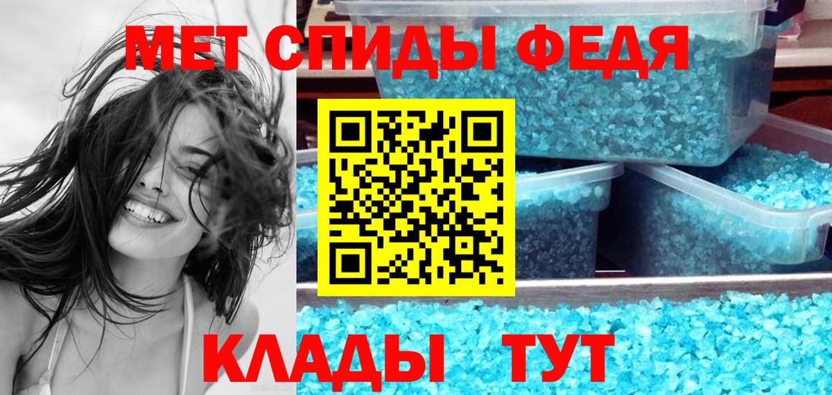 Красногорск  АМФ VHQ  darknet формула  Вход с VPN  АМФ 