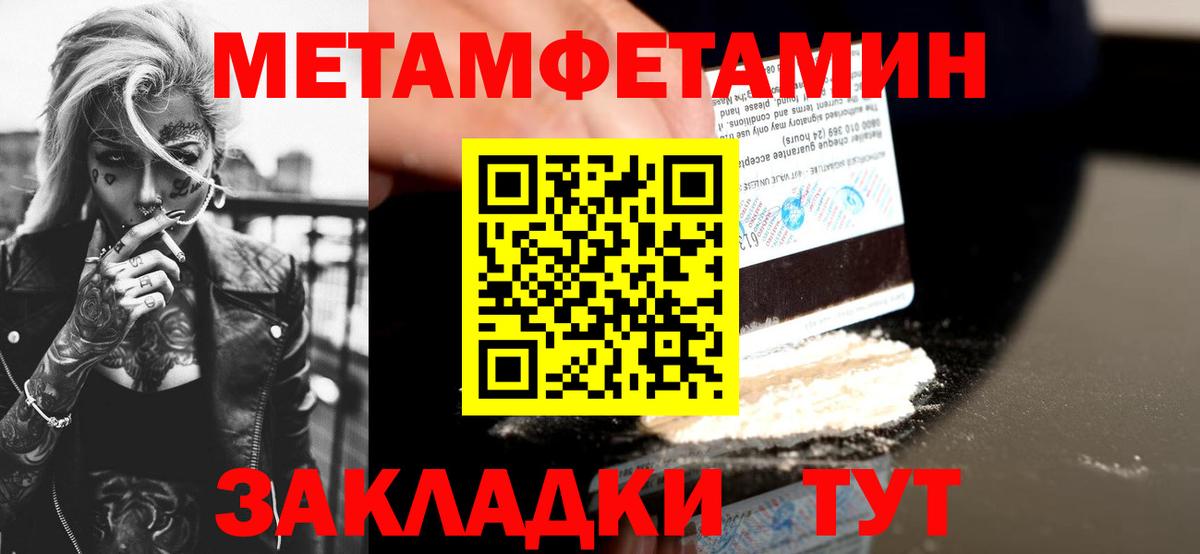 Amphetamine 97% Красногорск