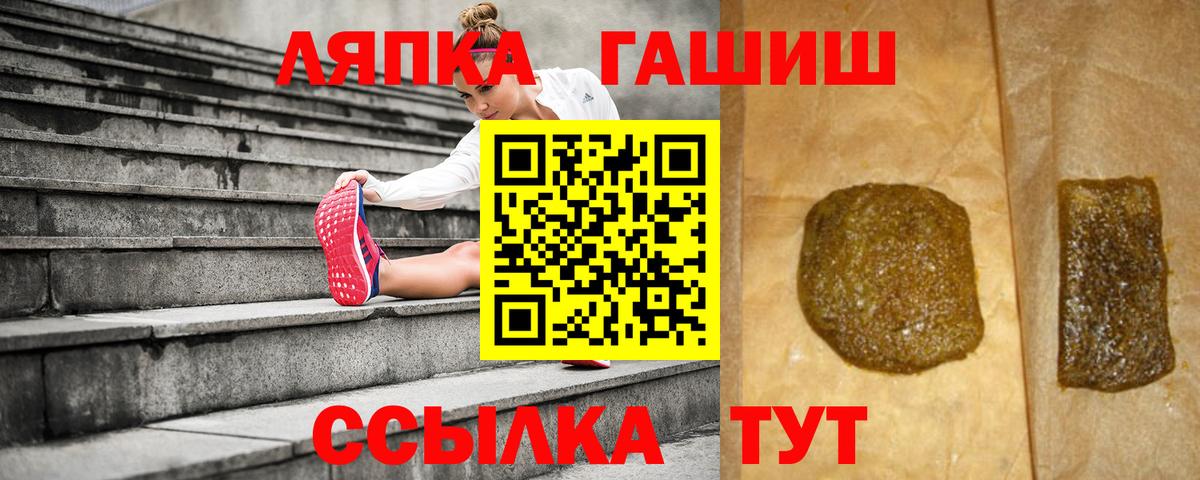 ГАШ Ice-O-Lator Красногорск