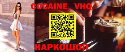 метадон Кандалакша