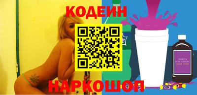 соль курить ск Камышлов
