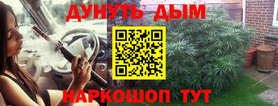 гидра Канаш