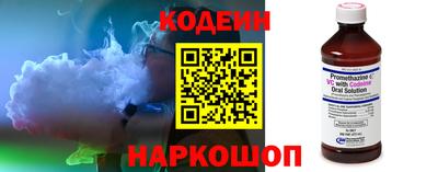 гидра Канаш