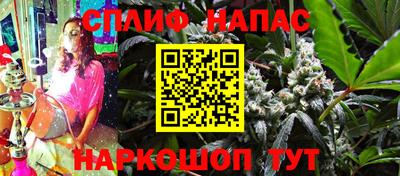 соль курить ск Камышлов