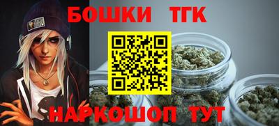 гидра Канаш