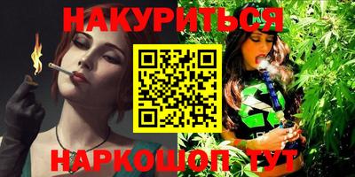 меф Кимры