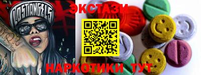 соль курить ск Камышлов