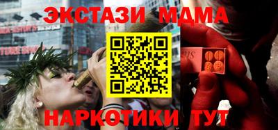 гидра Канаш