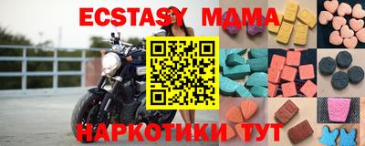 метадон Кандалакша