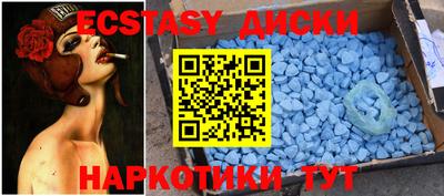 гидра Канаш