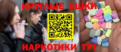 соль курить ск Камышлов