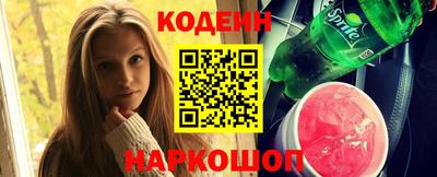 соль курить ск Камышлов