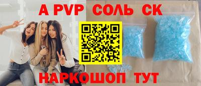 метадон Кандалакша