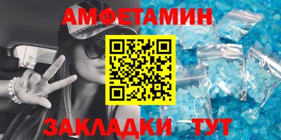 метадон Кандалакша