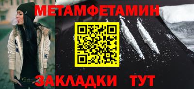 гидра Канаш