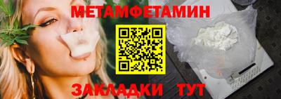 метадон Кандалакша