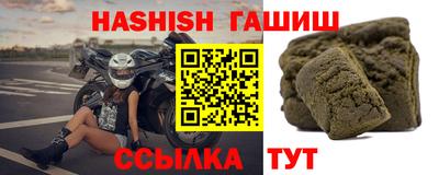 соль курить ск Камышлов