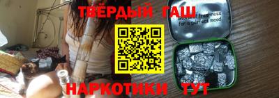 гидра Канаш