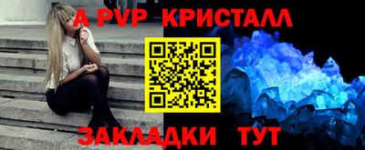 гидра Канаш