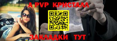 гидра Канаш