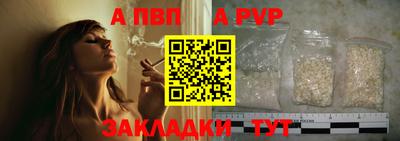 гидра Канаш