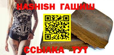 гидра Канаш