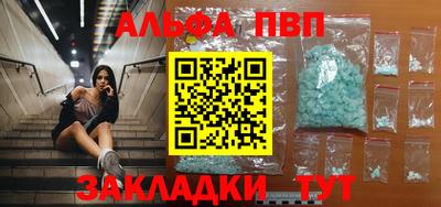 гидра Канаш