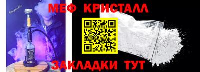 соль курить ск Камышлов