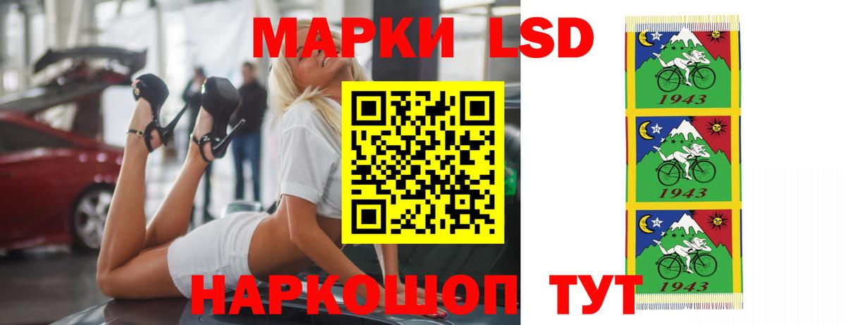 Красногорск  Лсд 25 экстази кислота  Лсд 25 экстази  гидра ссылка  ЛСД экстази кислота  Вход с VPN 