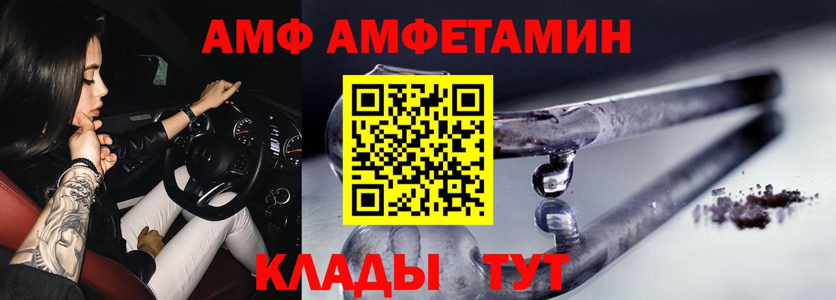 МЕФ кристаллы  ГАШИШ  МАРИХУАНА  Красногорск  Вход с VPN 