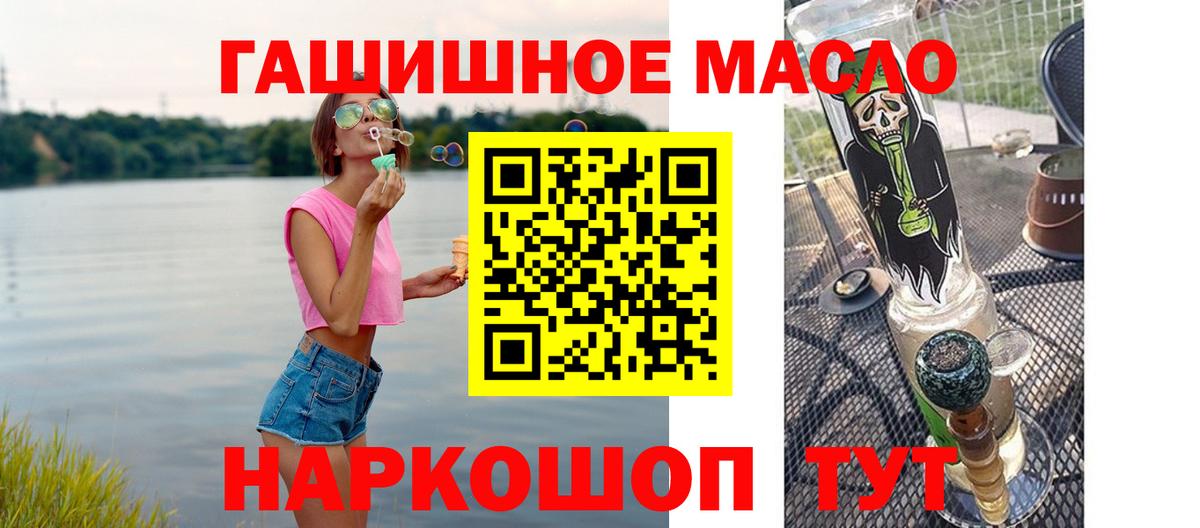 ТГК Wax  Вход с VPN  Красногорск 