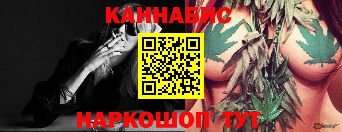 Бошки Шишки Bruce Banner  Бошки марихуана сатива  Красногорск  МАРИХУАНА Amnesia  Вход с VPN  Шишки марихуана VHQ 